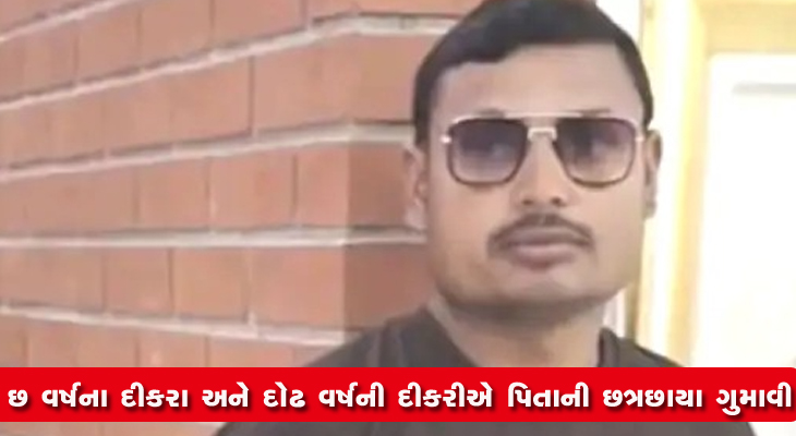 Aajkaal Daily (Desh Pardesh Ni Aajkaal)