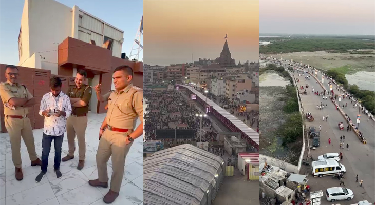 Aajkaal Daily (Desh Pardesh Ni Aajkaal)