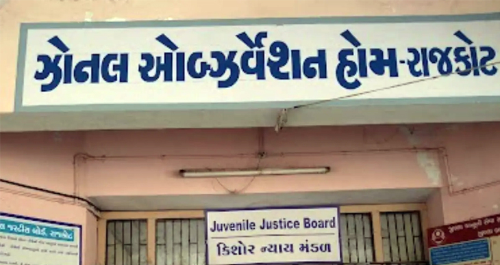 Aajkaal Daily (Desh Pardesh Ni Aajkaal)