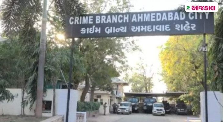 Aajkaal Daily (Desh Pardesh Ni Aajkaal)