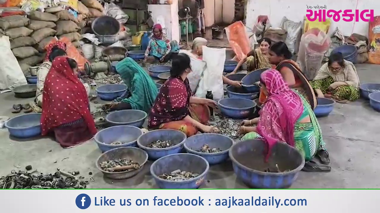 Aajkaal Daily (Desh Pardesh Ni Aajkaal)