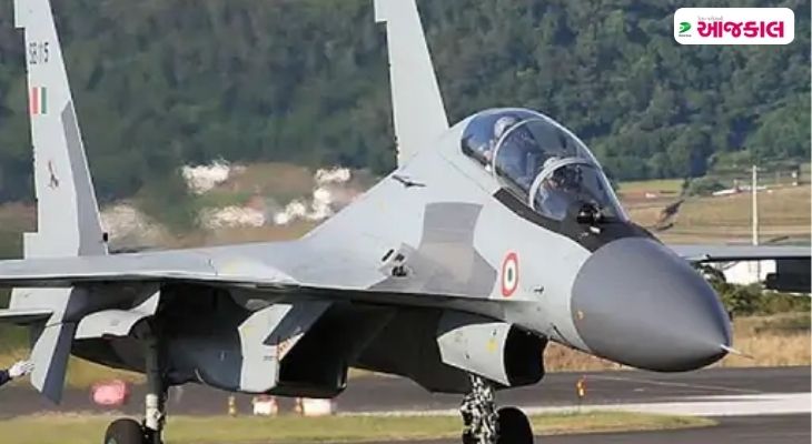 Aajkaal Daily (Desh Pardesh Ni Aajkaal)