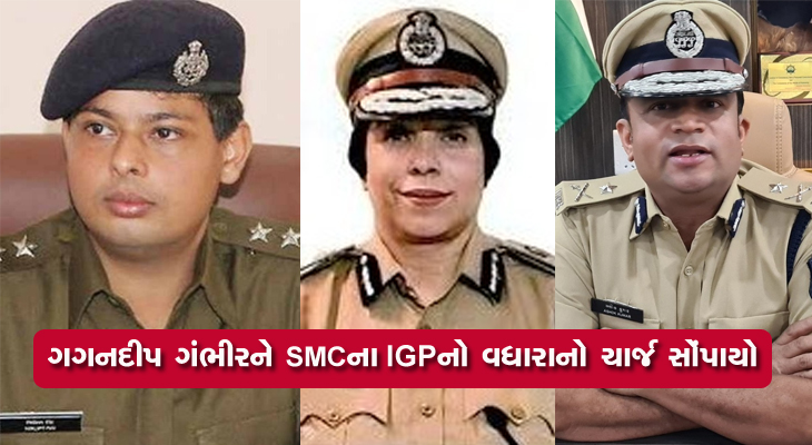 Aajkaal Daily (Desh Pardesh Ni Aajkaal)