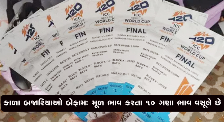 Aajkaal Daily (Desh Pardesh Ni Aajkaal)