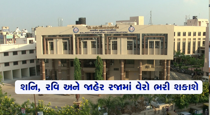 Aajkaal Daily (Desh Pardesh Ni Aajkaal)