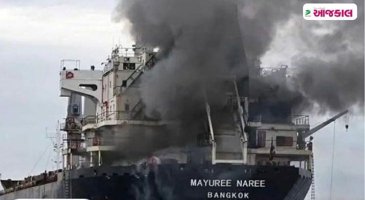 Aajkaal Daily (Desh Pardesh Ni Aajkaal)