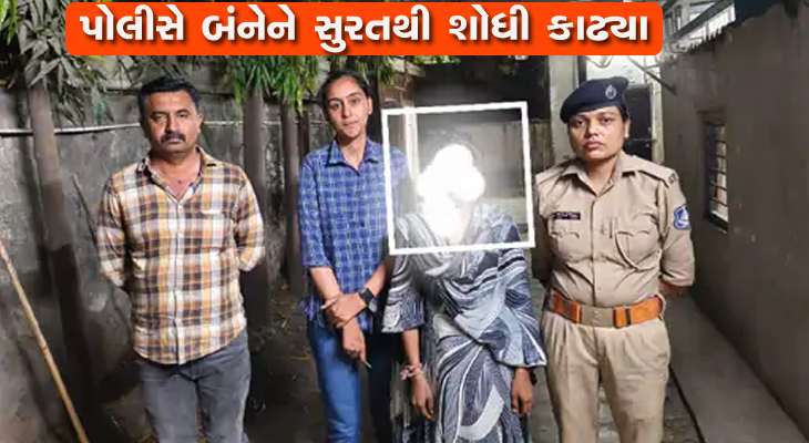 Aajkaal Daily (Desh Pardesh Ni Aajkaal)