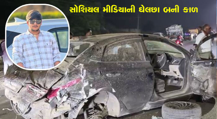 Aajkaal Daily (Desh Pardesh Ni Aajkaal)