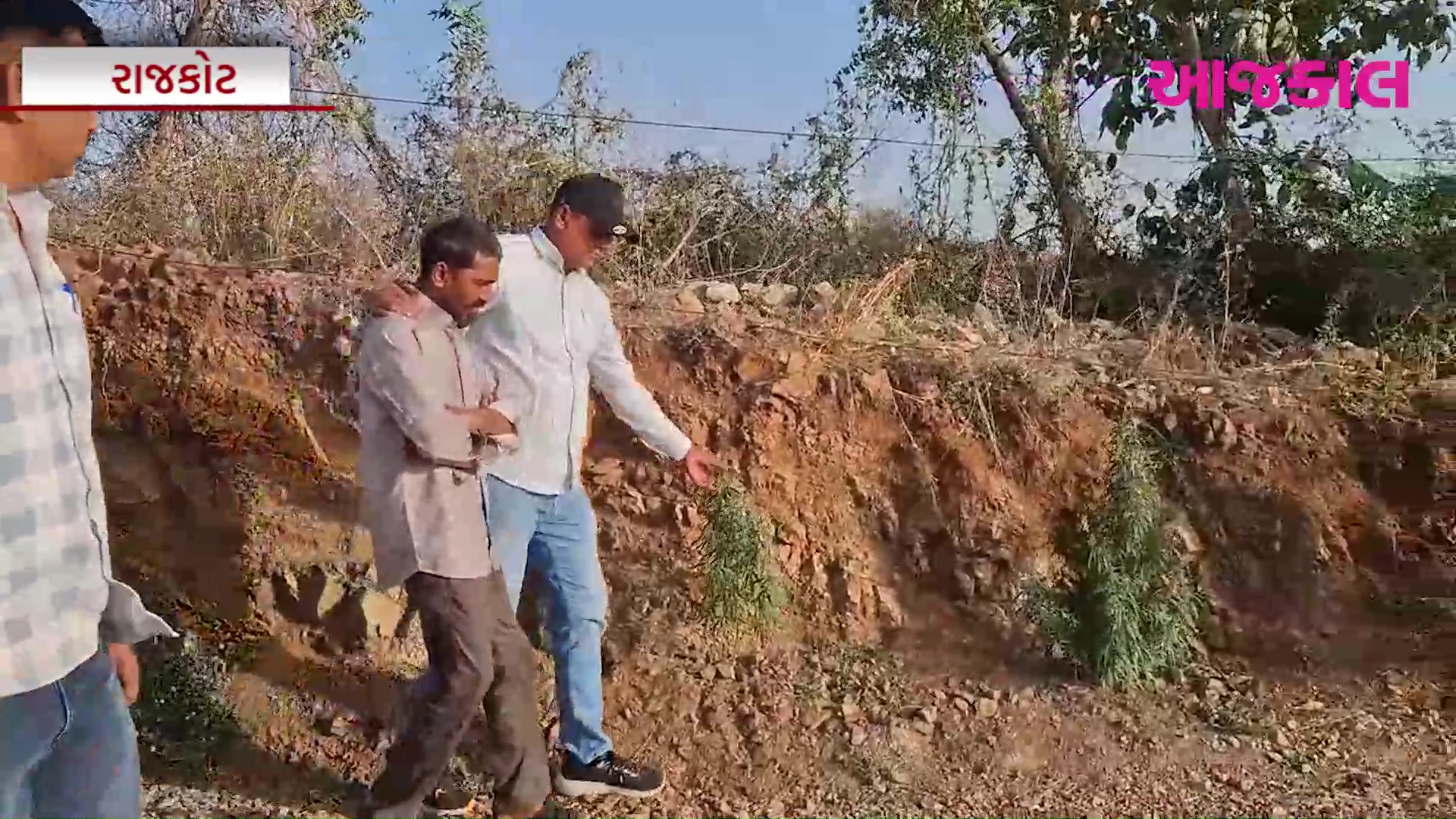 Aajkaal Daily (Desh Pardesh Ni Aajkaal)