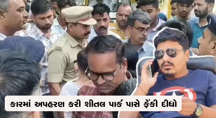 Aajkaal Daily (Desh Pardesh Ni Aajkaal)