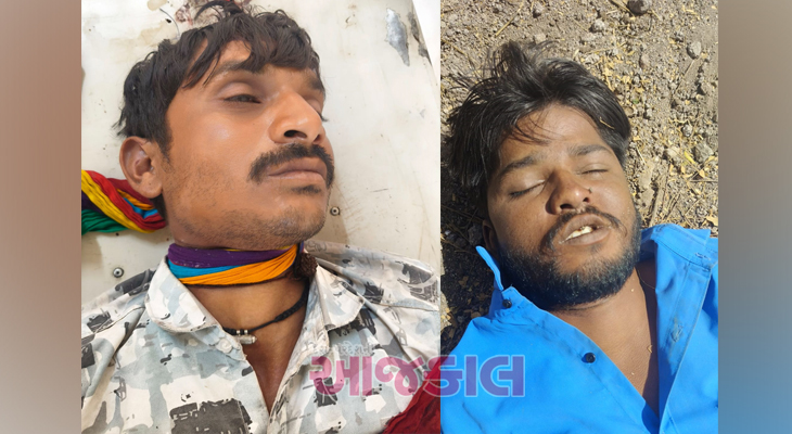 Aajkaal Daily (Desh Pardesh Ni Aajkaal)