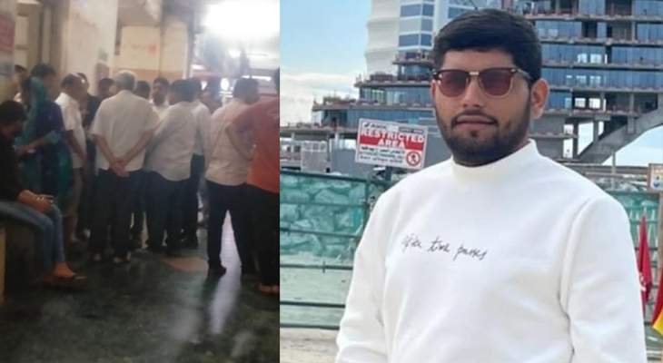 Aajkaal Daily (Desh Pardesh Ni Aajkaal)