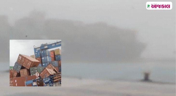 Aajkaal Daily (Desh Pardesh Ni Aajkaal)