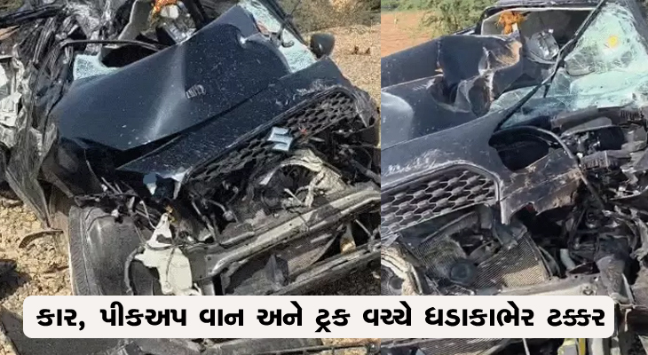 Aajkaal Daily (Desh Pardesh Ni Aajkaal)