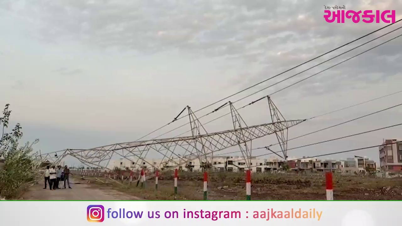 Aajkaal Daily (Desh Pardesh Ni Aajkaal)