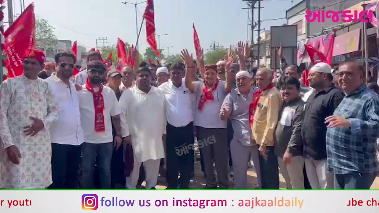 Aajkaal Daily (Desh Pardesh Ni Aajkaal)