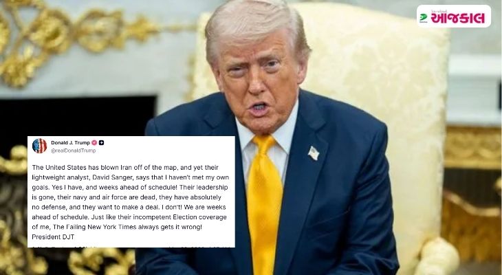 Aajkaal Daily (Desh Pardesh Ni Aajkaal)