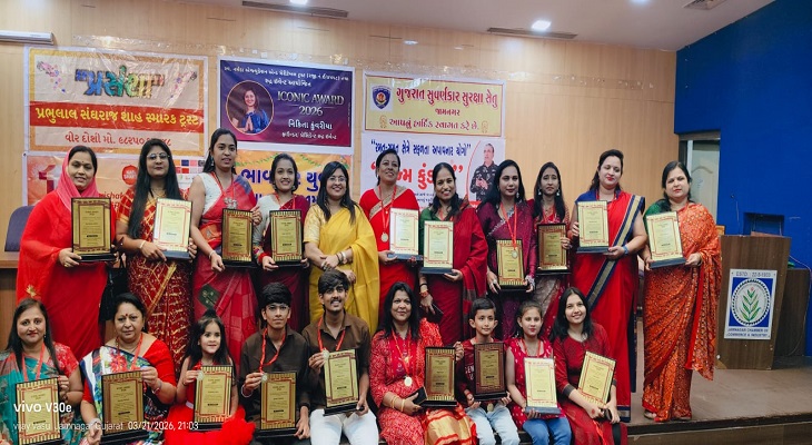 Aajkaal Daily (Desh Pardesh Ni Aajkaal)