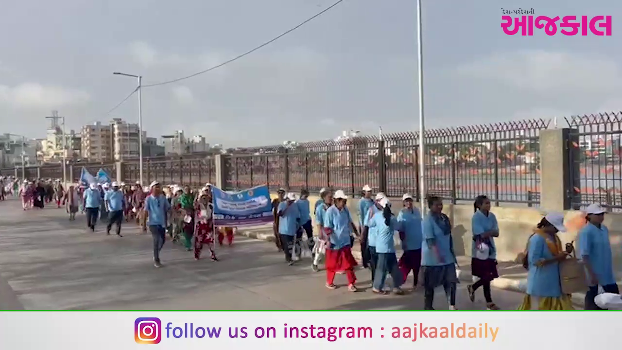 Aajkaal Daily (Desh Pardesh Ni Aajkaal)