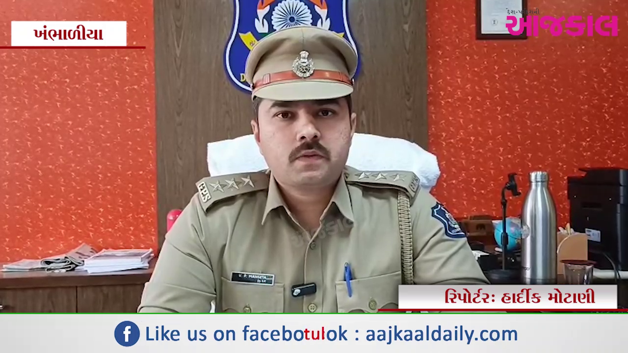 Aajkaal Daily (Desh Pardesh Ni Aajkaal)