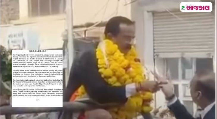 Aajkaal Daily (Desh Pardesh Ni Aajkaal)