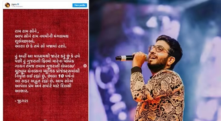 Aajkaal Daily (Desh Pardesh Ni Aajkaal)