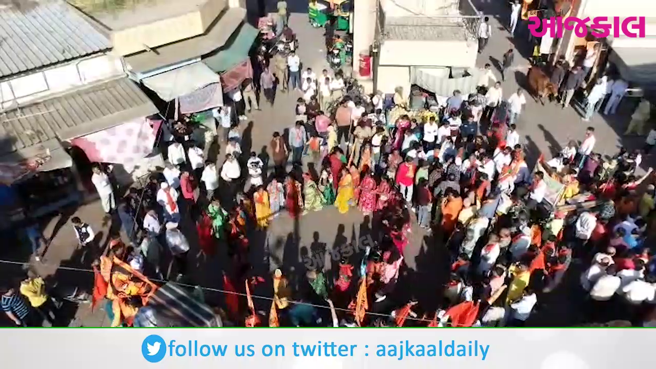 Aajkaal Daily (Desh Pardesh Ni Aajkaal)