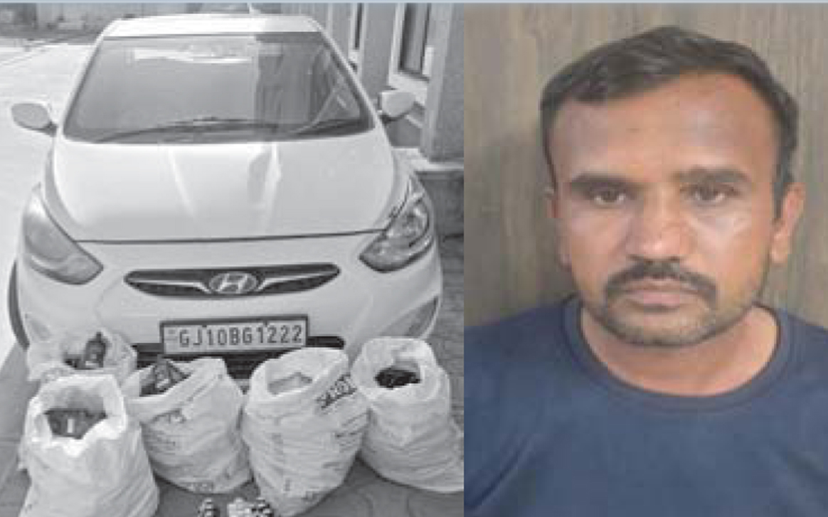 Aajkaal Daily (Desh Pardesh Ni Aajkaal)