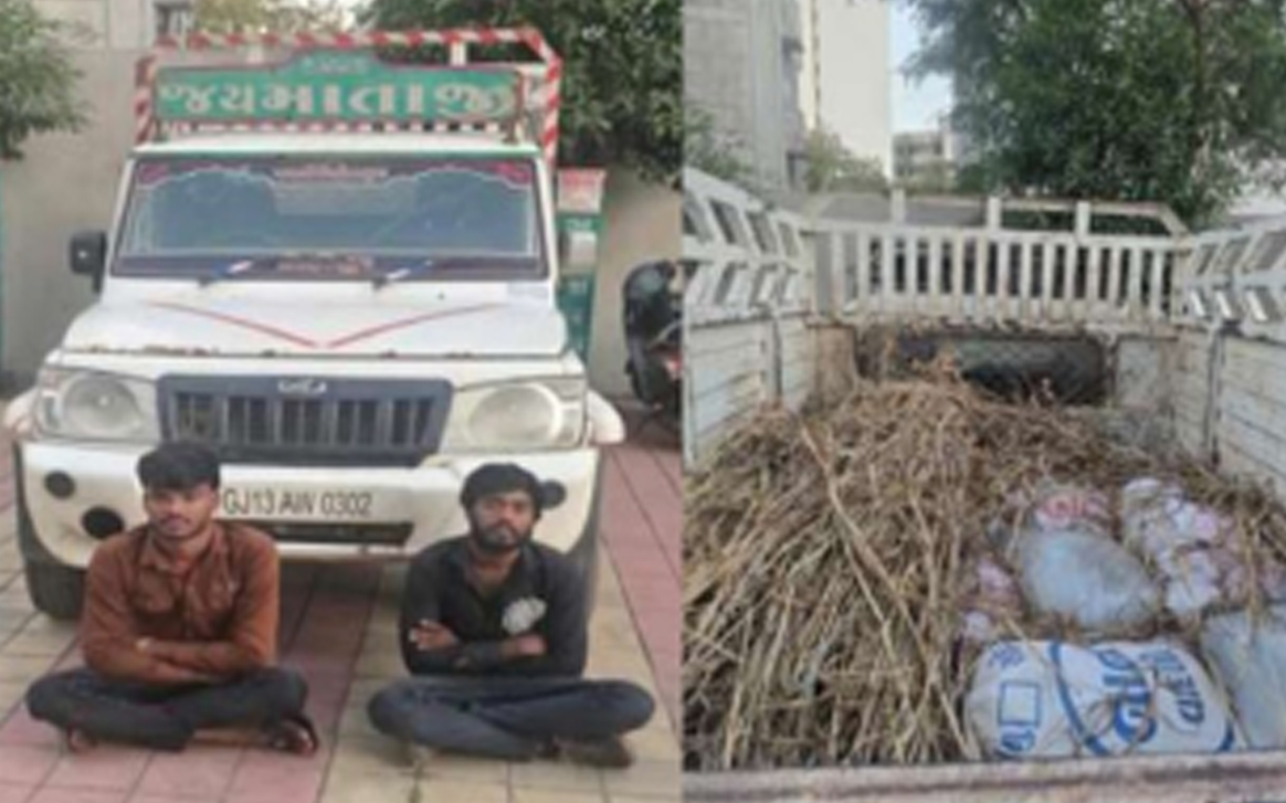 Aajkaal Daily (Desh Pardesh Ni Aajkaal)