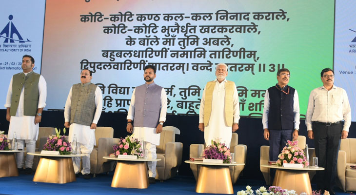 Aajkaal Daily (Desh Pardesh Ni Aajkaal)