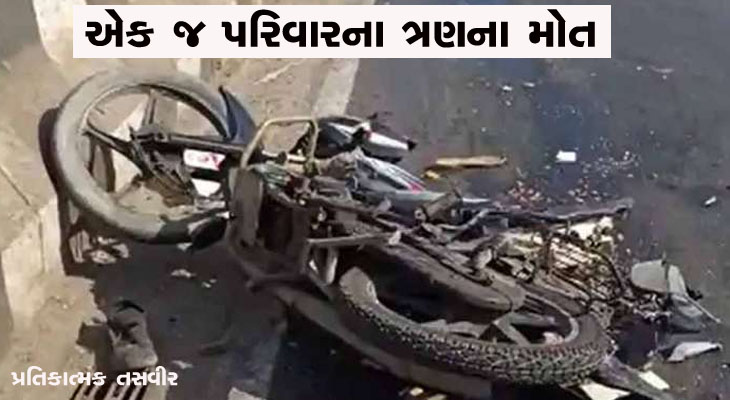 Aajkaal Daily (Desh Pardesh Ni Aajkaal)