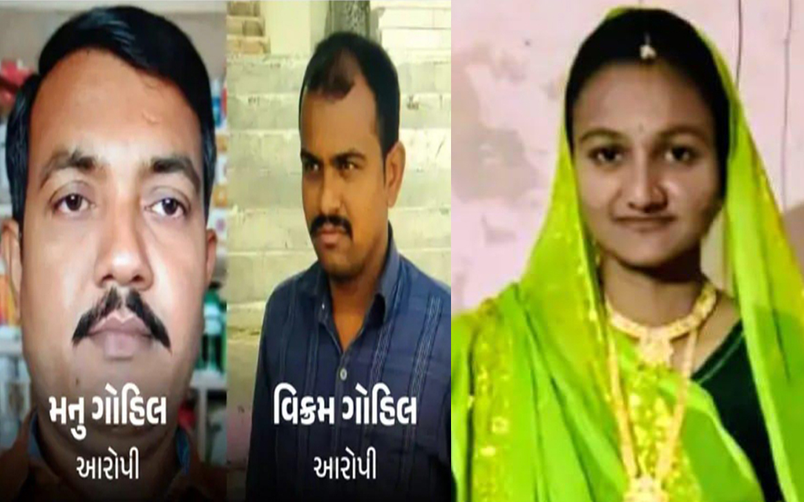 Aajkaal Daily (Desh Pardesh Ni Aajkaal)