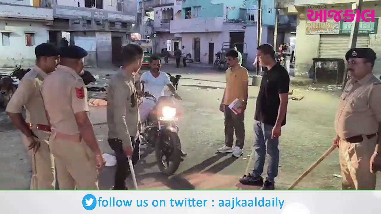 Aajkaal Daily (Desh Pardesh Ni Aajkaal)