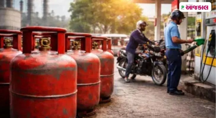 Aajkaal Daily (Desh Pardesh Ni Aajkaal)