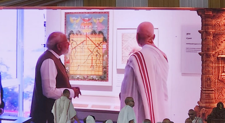 Aajkaal Daily (Desh Pardesh Ni Aajkaal)