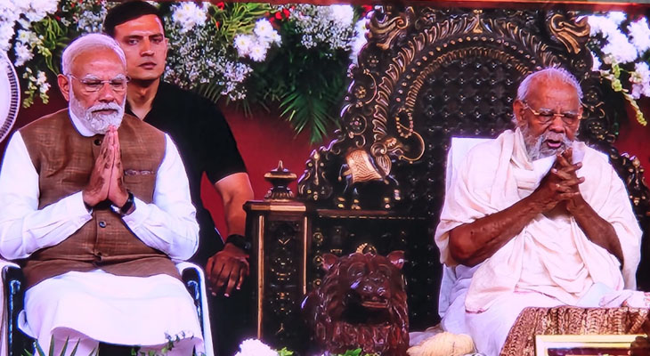 Aajkaal Daily (Desh Pardesh Ni Aajkaal)