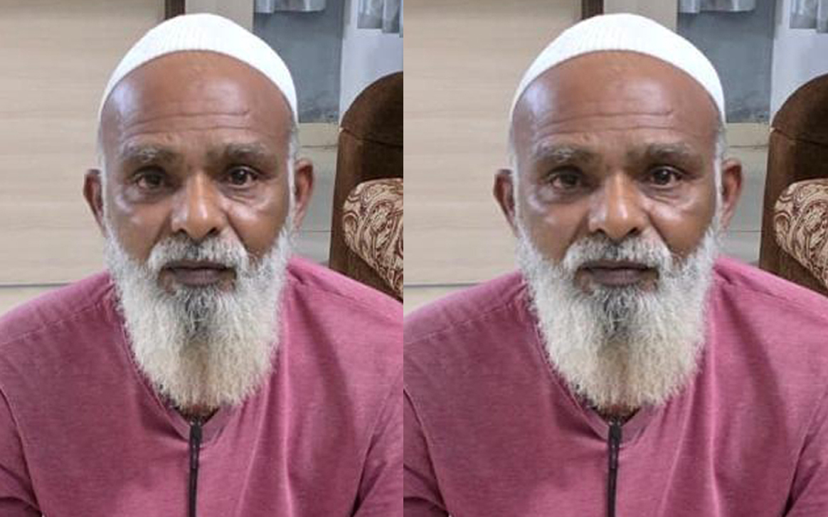 Aajkaal Daily (Desh Pardesh Ni Aajkaal)