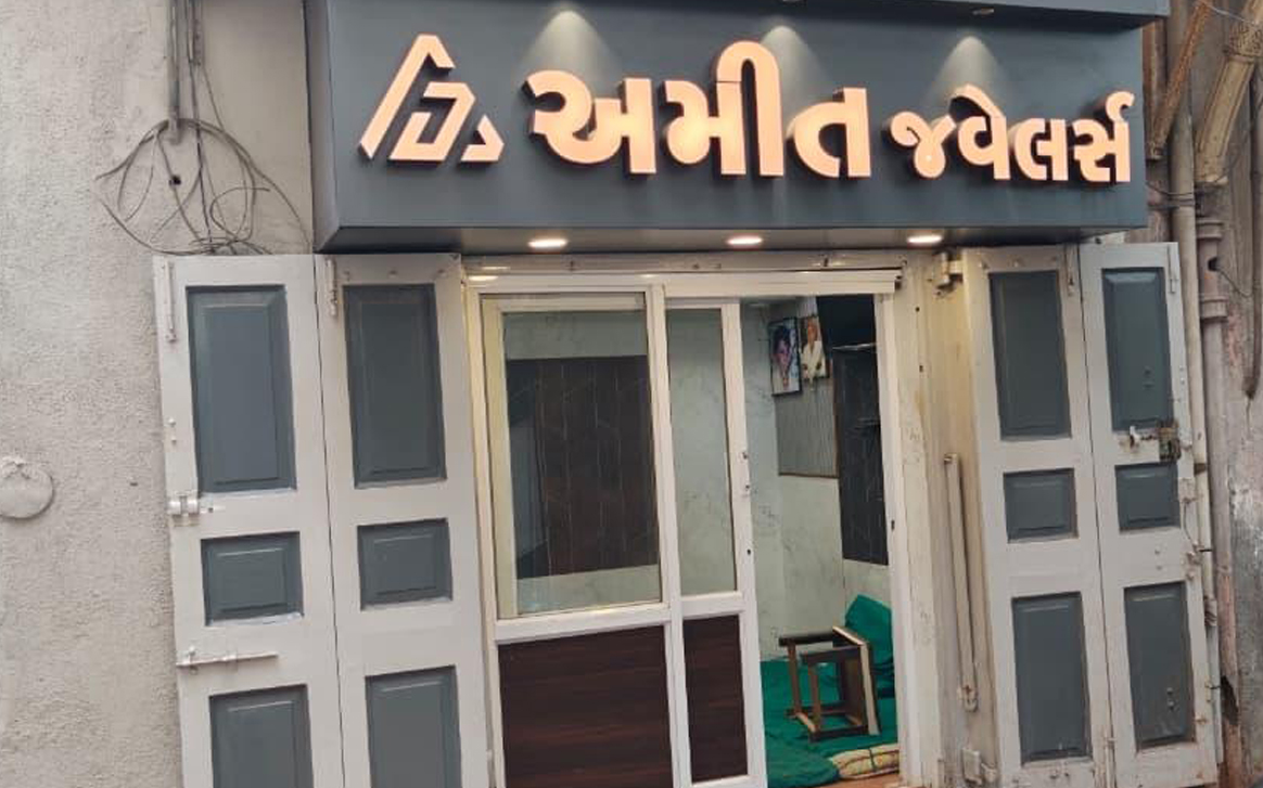 Aajkaal Daily (Desh Pardesh Ni Aajkaal)