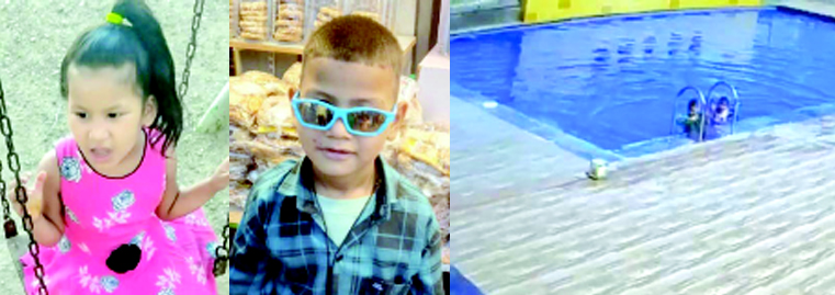 Aajkaal Daily (Desh Pardesh Ni Aajkaal)