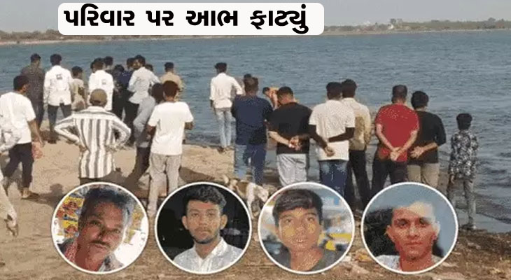 Aajkaal Daily (Desh Pardesh Ni Aajkaal)