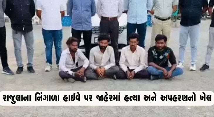 Aajkaal Daily (Desh Pardesh Ni Aajkaal)
