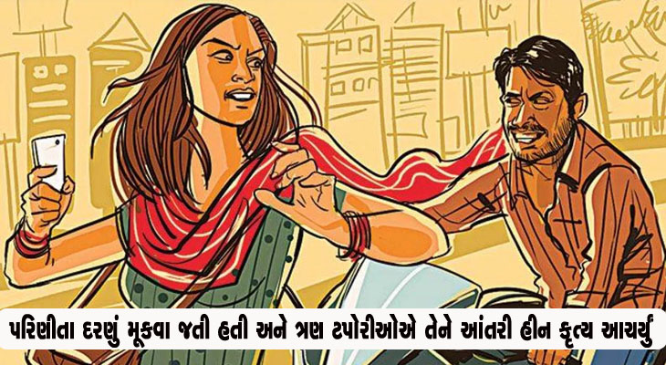 Aajkaal Daily (Desh Pardesh Ni Aajkaal)