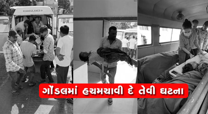 Aajkaal Daily (Desh Pardesh Ni Aajkaal)