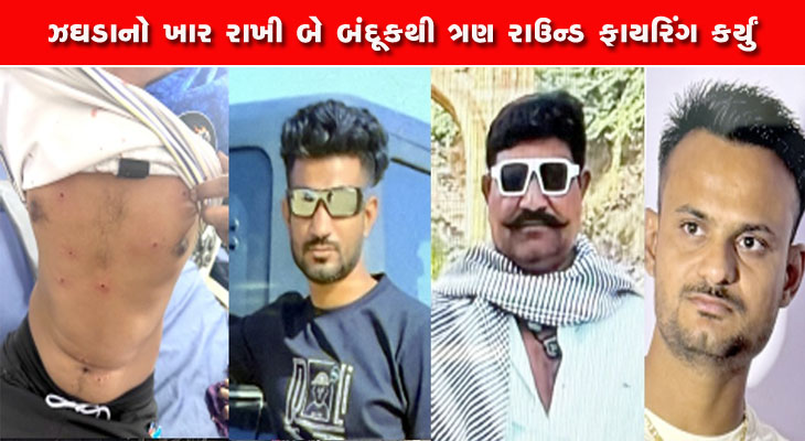 Aajkaal Daily (Desh Pardesh Ni Aajkaal)