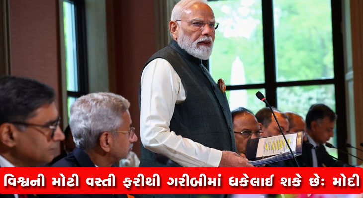 Aajkaal Daily (Desh Pardesh Ni Aajkaal)