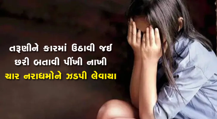 Aajkaal Daily (Desh Pardesh Ni Aajkaal)