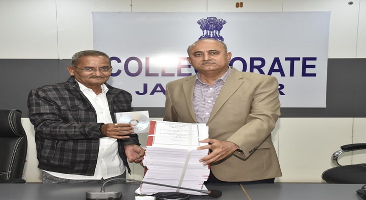 Aajkaal Daily (Desh Pardesh Ni Aajkaal)