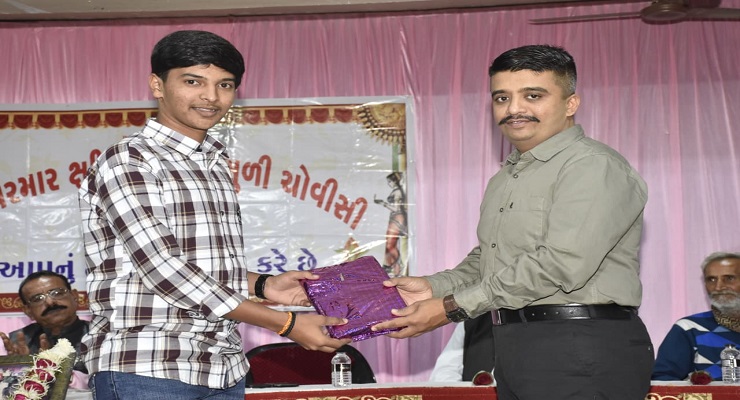 Aajkaal Daily (Desh Pardesh Ni Aajkaal)