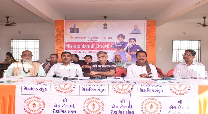 Aajkaal Daily (Desh Pardesh Ni Aajkaal)