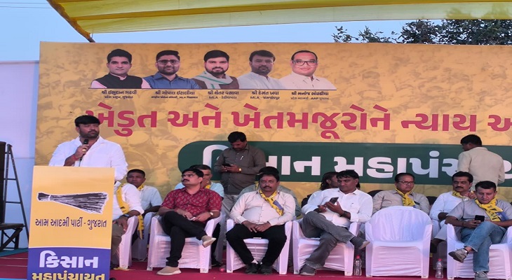 Aajkaal Daily (Desh Pardesh Ni Aajkaal)